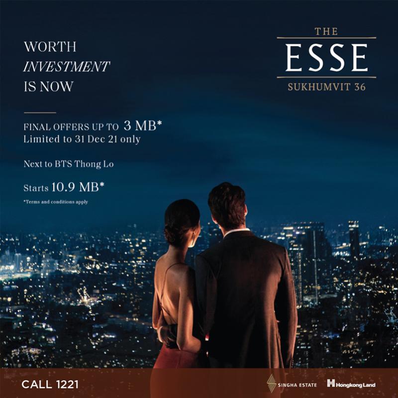 THE ESSE Sukhumvit 36 คอนโดที่คุ้มค่าแก่การลงทุนที่สุด จากสิงห์ เอสเตท