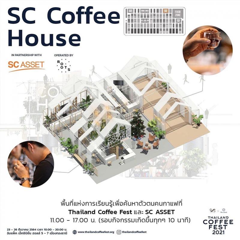 SC x The Cloud เล่นใหญ่สร้างบ้านสำหรับคนรักกาแฟ ‘Coffee House by SC Asset’