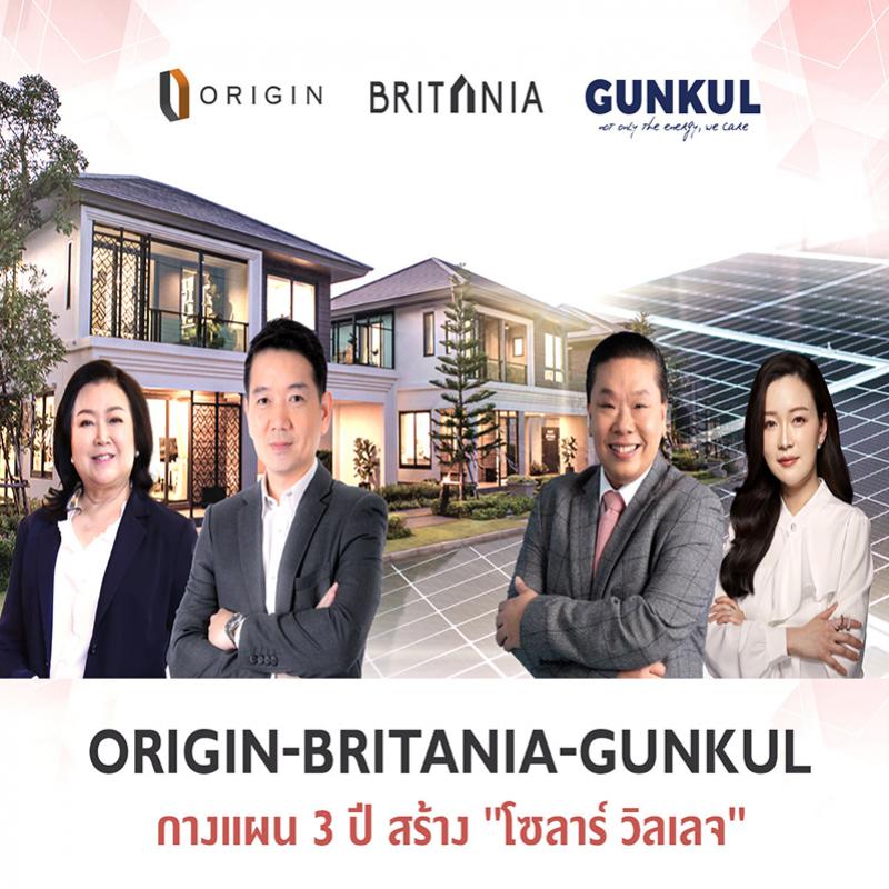 ออริจิ้น-GUNKUL-บริทาเนีย กางแผน 3 ปี สร้าง “โซลาร์ วิลเลจ”