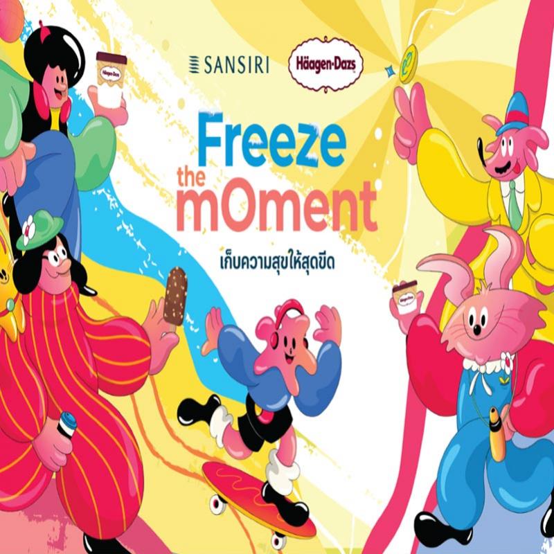 แสนสิริสุดปัง! “Freeze the Moment” กวาดยอดทะลุเป้า 6,000 ลบ. ปิดบิ๊กแคมเปญส่งท้ายปี