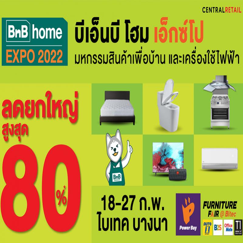 ครั้งแรกแห่งปี “BnB home EXPO 2022” มหกรรมสินค้าเพื่อบ้าน และเครื่องใช้ไฟฟ้า ลดสูงสุด 80%  18-27 ก.พ.นี้ 