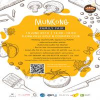 มั่นคงเคหะการ จัดงาน ‘Munkong Family Fair’ มอบความสุขเอาใจลูกค้าย่านปทุม