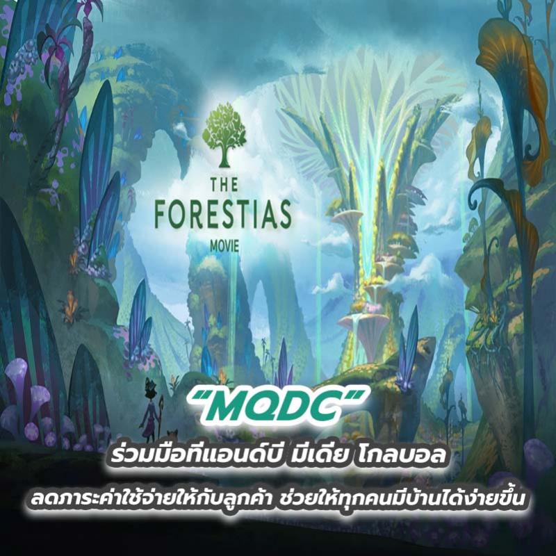 MQDC ร่วมมือทีแอนด์บี มีเดีย โกลบอล  เปิดตัว คราวน์ โทเคน นำฟินเทครุกพลิกโฉมวงการอสังหาฯ