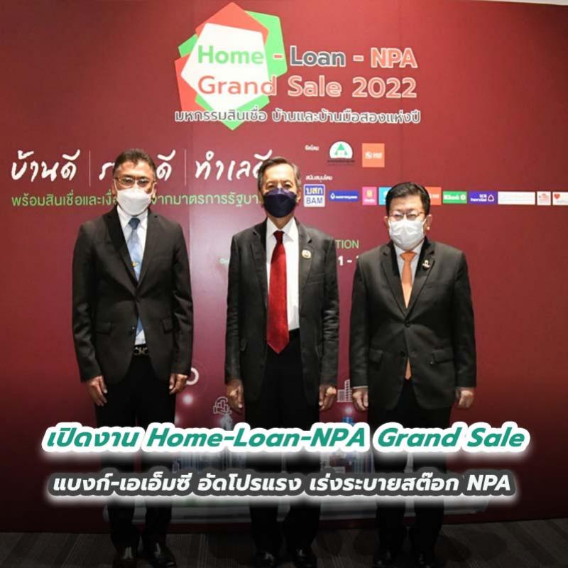 เปิดงาน Home-Loan-NPA Grand Sale แบงก์-เอเอ็มซี อัดโปรแรง เร่งระบายสต๊อก NPA