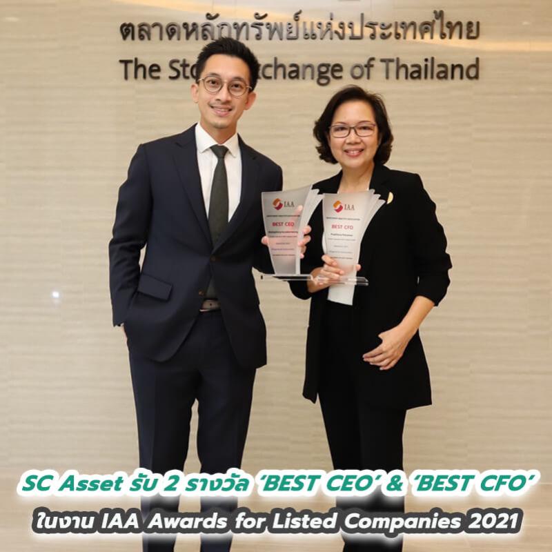 SC Asset รับ 2 รางวัลยอดเยี่ยม  ‘BEST CEO’  และ ‘BEST CFO’ ในงาน IAA Awards for Listed Companies 2021