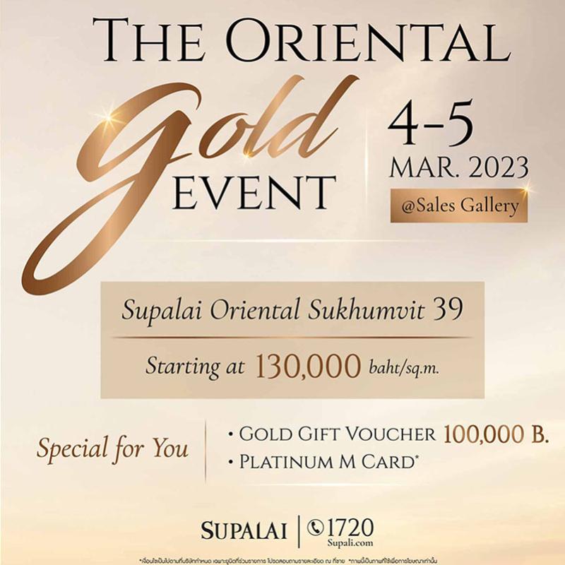 “ศุภาลัย โอเรียนทัล สุขุมวิท 39” เปิดประสบการณ์เหนือระดับ ใจกลางสุขุมวิท จัดงานสุดเอ็กซ์คลูซีฟ The Oriental Gold Event