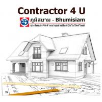 บริการ Contractor 4 U ตอบโจทย์งานต่อเติมอย่างครบวงจร