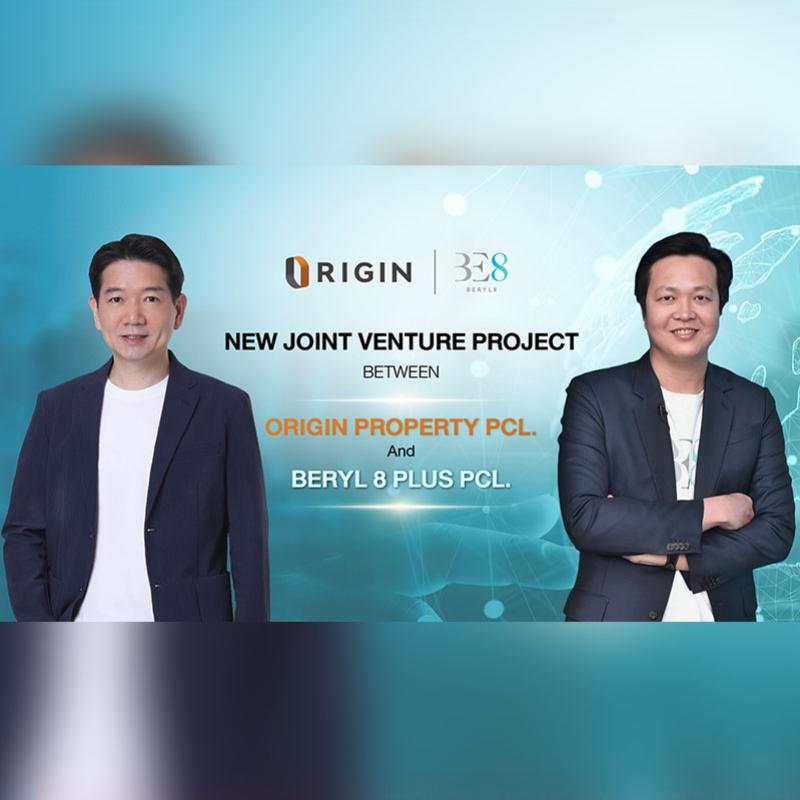 ออริจิ้น ร่วมทุน BE8 ต่อยอดแผนการเติบโต “Origin Infinity” โฟกัส “นวัตกรรม-เทคโนโลยี” ในเครือ-ติดปีก Digital Transformation 