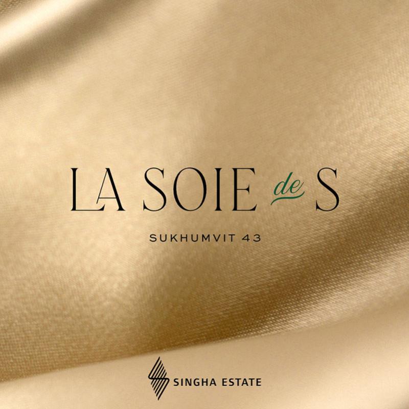 สิงห์ เอสเตท เผยชื่อบ้านระดับ Ultra Luxury ล่าสุด คือ “LA SOIE de S” (ลาซัวว์ เดอ เอส) ซึ่งมาจากภาษาฝรั่งเศสแปลว่า “ผ้าไหมของสิงห์ เอสเตท”