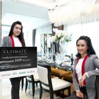 บ้านเดี่ยวเอพี จัดแคมเปญ ULTIMATE PRIZE แจกเบอร์ใหญ่ เบนซ์ป้ายแดง