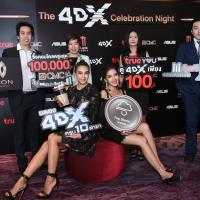 CMC ร่วมฉลอง 4DX ครบ 10 สาขา จัดโปรโมชั่นมอบส่วนลดสูงสุด 100,000 บาท