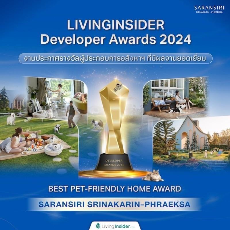 Livinginsider Developer Awards 2024  งานประกาศรางวัลผู้ประกอบการอสังหาฯ ที่มีผลงานยอดเยี่ยม  สาขา Best Pet-Friendly Home | SARANSIRI SRINAKARIN-PHRAEKSA