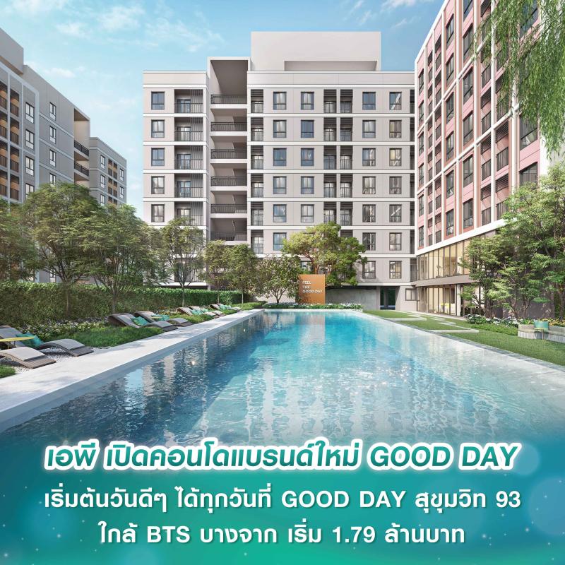 เอพีเปิดคอนโดแบรนด์ใหม่ GOOD DAY  เริ่มต้นวันดีๆ ได้ทุกวันที่ GOOD DAY สุขุมวิท 93 ใกล้ BTS บางจาก เริ่ม 1.79 ล้านบาท