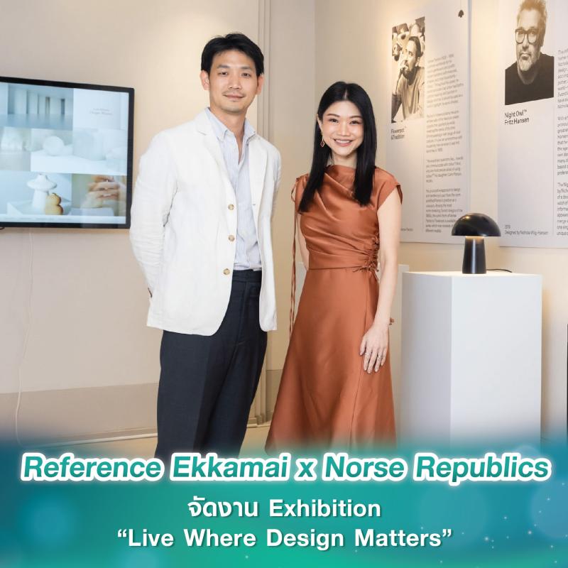 Reference Ekkamai X Norse Republics จัดงาน Exhibition “Live Where Design Matters” นำเฟอร์นิเจอร์สแกนดิเนเวีย ตั้งแต่วันนี้–22 ธ.ค. 67