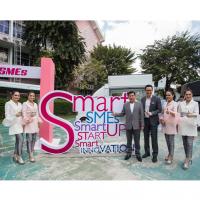 ธนาคารออมสิน เตรียมจัดงานใหญ่ Smart SMEs Smart START UP