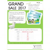 nahm จับมือ DOHOME ร่วมงาน Grand Sale 2017  ลด แลก แจก แถม สุดคุ้ม