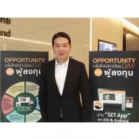 ออริจิ้น ร่วมงาน Opportunity Day พร้อมโชว์แผนปี 2560