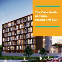 The Cube North แจ้งวัฒนะ ใกล้ศูนย์ราชการพร้อมอยู่ต้นปี 63 เริ่ม 1.79 ล้าน*