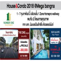 นัมเบอร์วันเฮ้าส์ซิ่งฯ นำ 2 โครงการคุณภาพย่านบางนา ร่วมงาน House&Condo 2018@Mega bangna