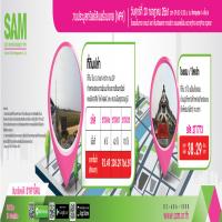 SAM นัดนักลงทุนอสังหาฯ มือสอง ร่วมงานประมูลทรัพย์สิน NPA 20 ก.ค. ศกนี้