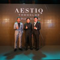 เรียลแอสเสทฯ เปิดตัวโครงการ AESTIQ Thonglor คอนโดมิเนียมแบบ Ultimate Luxury มูลค่ารวม 4,200 ล้านบาท