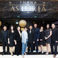 ธนาแลนด์ จัดกิจกรรม Thank You Party : Happiness at Thana Astoria