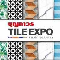 โค้งสุดท้าย!! บุญถาวร TILE EXPO 2018 งานรวมกระเบื้องแต่งบ้านจากทั่วทุกมุมโลก ในราคาพิเศษสุดๆ