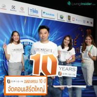 “ออริจิ้น พร็อพเพอร์ตี้” ฉลองครบรอบ 10 ปี จัดคอนเสิร์ตใหญ่ “Time Machine เล่น ร้อง ท่องเวลา”  มอบความสุขให้ลูกบ้าน