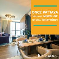 “ออเนอร์ กรุ๊ป” เชื่อตลาดอสังหาฯ พัทยาไปต่อไม่หยุด ผุด ONCE PATTAYA โครงการ MIXED USE แห่งใหม่ ใจกลางพัทยา ตอบโจทย์ไลฟ์สไตล์ทั้งคนไทยและต่างชาติ