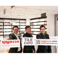 บุญถาวร ชวนแต่งบ้านใหม่ส่งท้ายปี กับแคมเปญ TILE EXPO มหกรรมกระเบื้องลดราคาครั้งใหญ่