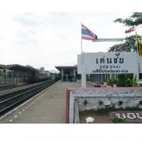 อาคม เผยรถไฟเด่นชัย-เชียงรายเริ่มสร้างรางปีหน้า ชงเข้า ครม.อีก 9 โครงการ