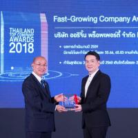 ออริจิ้น คว้ารางวัล Fast-Growing Company 2018 หลังรายได้-กำไรโตพุ่งขึ้นอย่างโดดเด่น