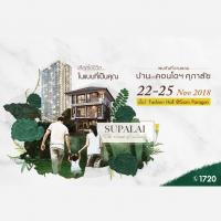 ศุภาลัย จัดงาน Supalai The Scent of Living ขนโครงการบ้านและคอนโดฯ คุณภาพ พร้อมโปรโมชั่นพิเศษโดนใจ