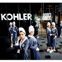 ขบวนพาเหรด KOHLER EXPERIENCE CENTER