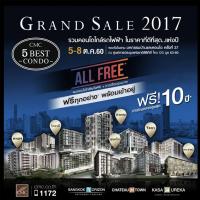 ซีเอ็มซี กรุ๊ป จัดโปรฯ ส่งท้ายปี CMC Grand Sale 2017 ฟรีทุกอย่าง