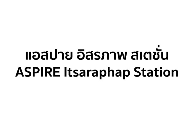 ขายดาวน์คอนโดวงเวียนใหญ่ เจริญนคร : ASPITS : ขายดาวน์ตำเเหน่ง Rare ชั้นสูง สนใจสอบถาม Line&Tel 0952475446