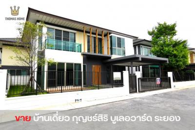 For SaleHouseRayong : **Selling detached house 60 sq wa Kuncharasiri Boulevard, Rayong, big house, beautiful, modern, Rayong province **Price 9.4 million baht