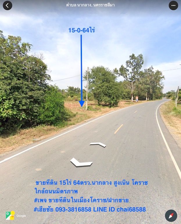 For SaleLandKorat Nakhon Ratchasima : Land for sale in Na Klang, Sung Noen, Korat, area 15-0-64 rai, 350 meters from Mittraphap Road.