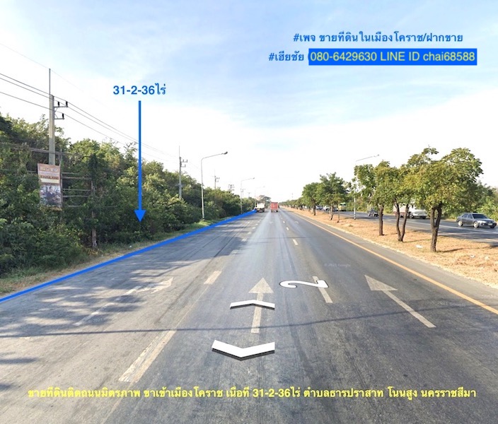 For SaleLandKorat Nakhon Ratchasima : Land for sale, Non Sung, next to Mittraphap Road, area 31-2-36 Rai, width 160 meters, depth 325 meters, Than Prasat Subdistrict, Non Sung District, Nakhon Ratchasima.