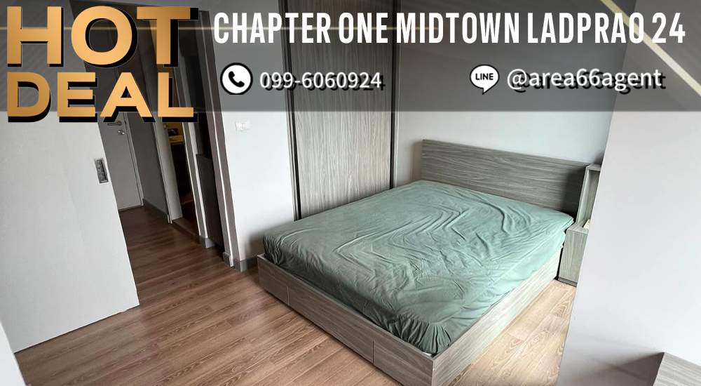 ขายคอนโดลาดพร้าว เซ็นทรัลลาดพร้าว : 🔥 ขายด่วน Chapter one Midtown Ladprao 24