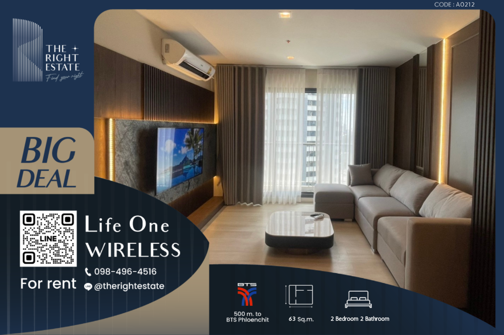 For RentCondoWitthayu, Chidlom, Langsuan, Ploenchit : 🌿Life One Wireless🌿 Beautiful room Minimal style 2 Bed 63 sq.m. - close BTS Ploen Chit