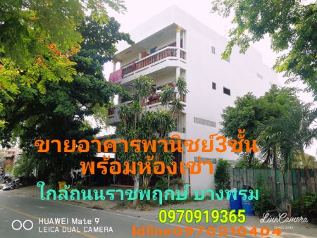 For SaleShophousePinklao, Charansanitwong : Commercial building for sale on the road with a room for rent 370 sq m. 50 sq wa near the business district, Bang Phrom, Taling Chan.