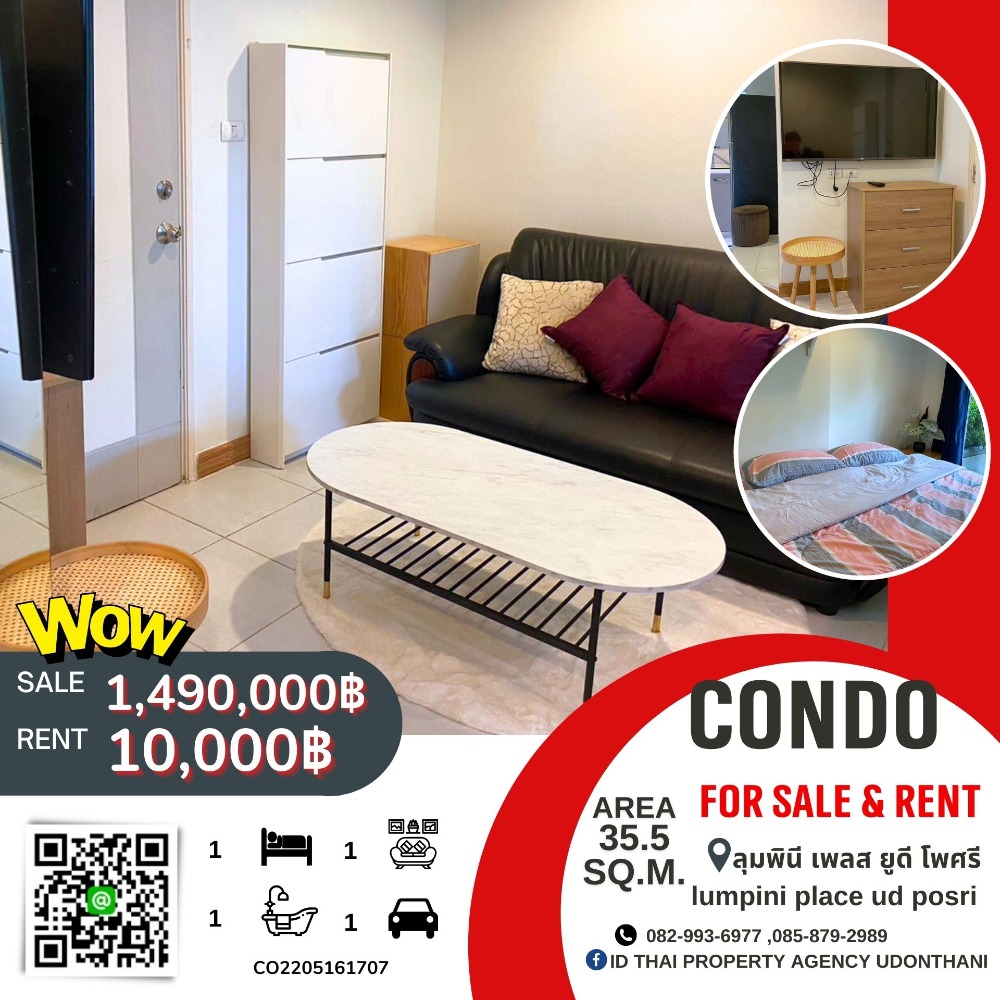 For RentCondoUdon Thani : Condo for rent Lumpini Place UD - Posri Udon Thani / Condo Lumpini Place UD - Posri for Rent