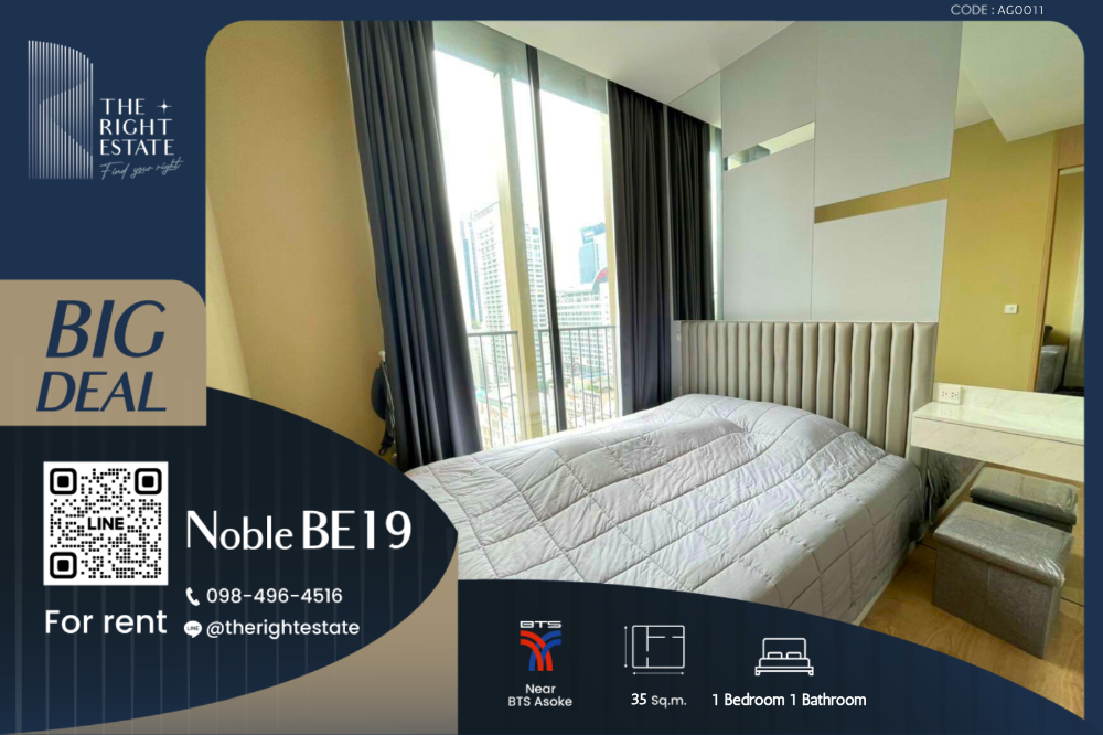 For RentCondoSukhumvit, Asoke, Thonglor : 🌿 Noble BE19 🌿 Nice room Nice decoration 🌃 1 Bed 1 Bath 35 sq.m, price negotiable!!! - Close to BTS Asoke