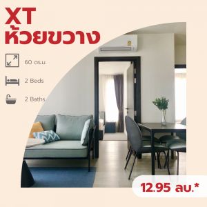 For SaleCondoRatchadapisek, Huaikwang, Suttisan : XT Huai Khwang Condo in the heart of Bangkok For a comfortable life near MRT Huai Khwang