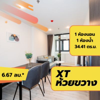 For SaleCondoRatchadapisek, Huaikwang, Suttisan : 🏨 Condo near MRT Huai Khwang, suitable for all lifestyles With a more comfortable life at XT Huai Khwang