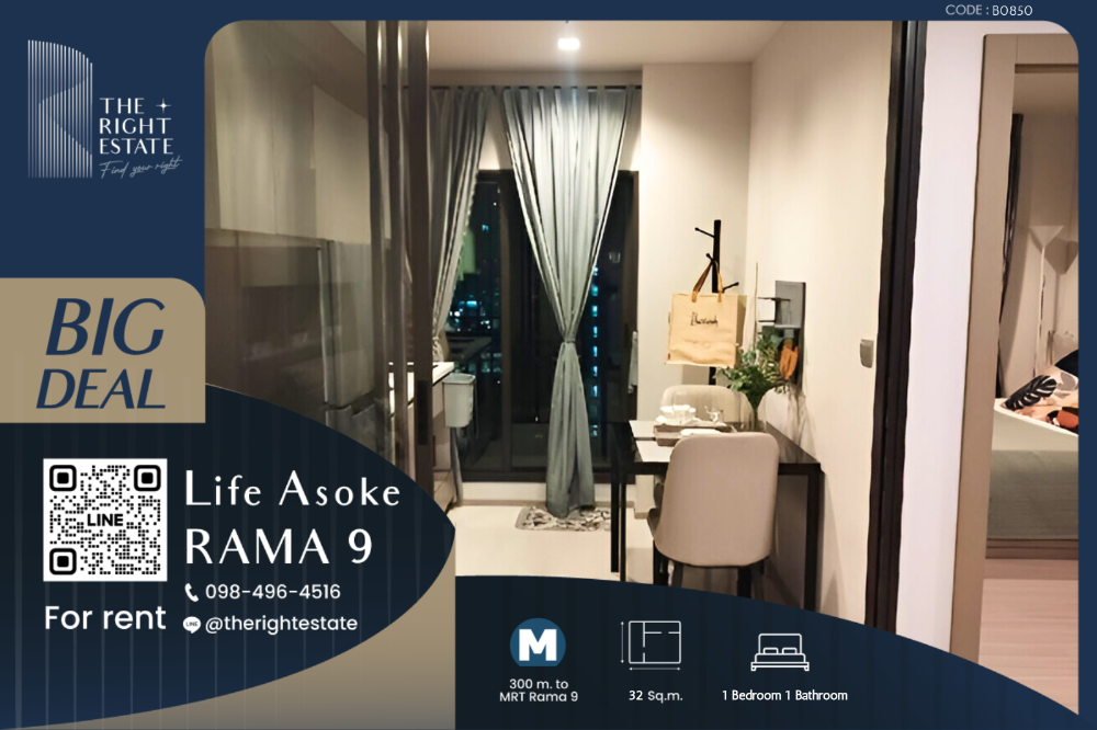 For RentCondoRama9, Petchburi, RCA : 🌿 Life Asoke Rama9 🌿 Nice room nice decoration 🛏 1 Bed 32 sq.m. Price negotiable!!! - close to MRT Phra Ram 9