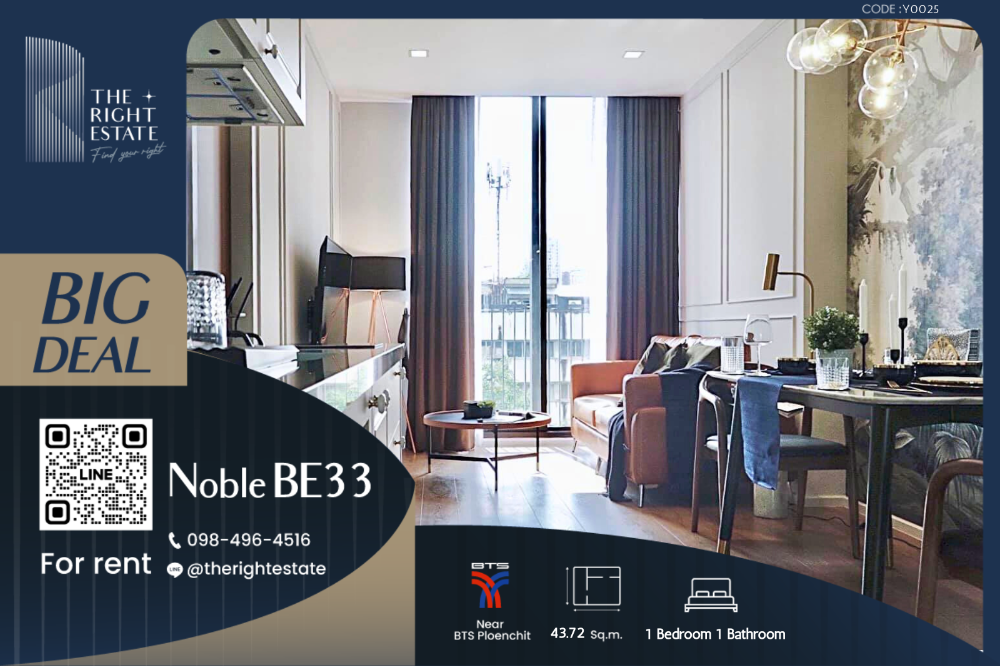 For RentCondoSukhumvit, Asoke, Thonglor : 🌿Noble BE33🌿 Nice room fully decoration - 1 Bed 1 Bath 43.72 sq.m, price negotiable!!! - Close to BTS Phrom Phong