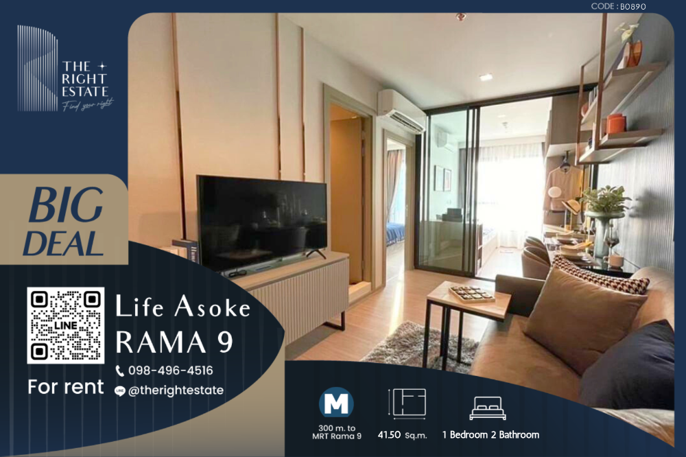 For RentCondoRama9, Petchburi, RCA : 🌿 Life Asoke Rama9 🌿 Nice room nice decoration 🛏 1 Bed 41.50 sq.m. Price negotiable!!! - close to MRT Phra Ram 9