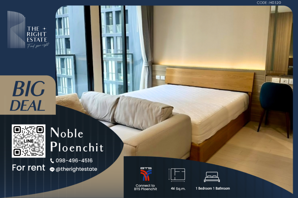 For RentCondoWitthayu, Chidlom, Langsuan, Ploenchit : 🌿 Noble Ploenchit 🌿 Nice room 🛏 1 Bed 1 Bath 46 sq m, price negotiable!!! - Next to BTS Ploenchit